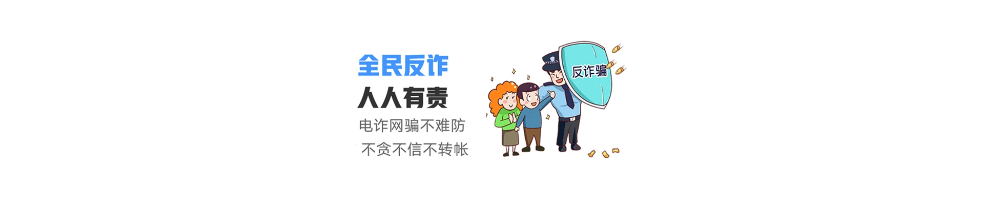 乌坡联通宽带